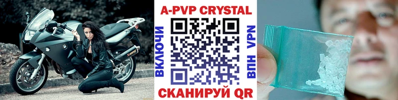 МЕГА как зайти  дарнет шоп  Белёв  A-PVP СК КРИС 