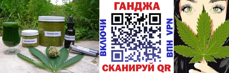 Еда ТГК марихуана  Белёв 