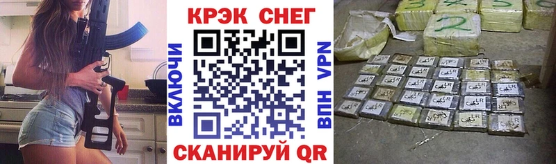 продажа наркотиков Белёв блэк спрут сайт Кокаин Перу