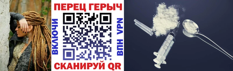 ГЕРОИН Афган Белёв