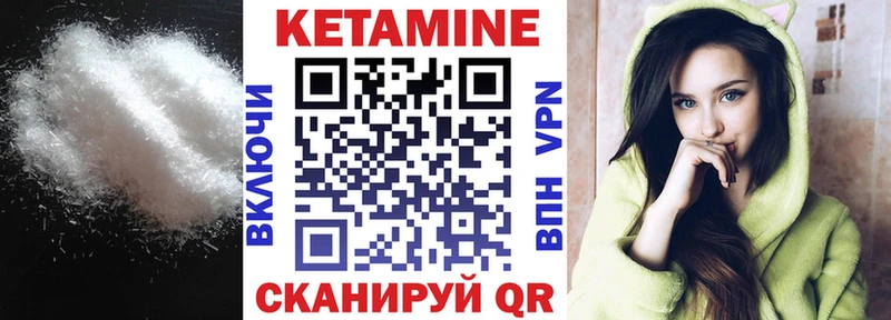 КЕТАМИН VHQ  наркота  KRAKEN как войти  Белёв 