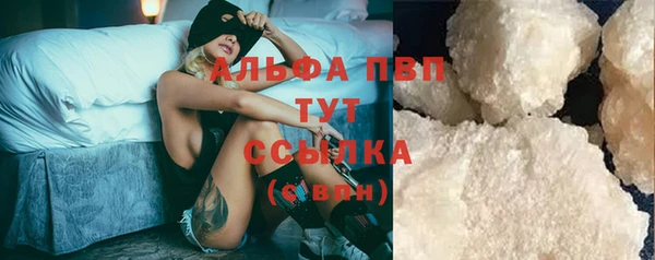 марки lsd Баксан