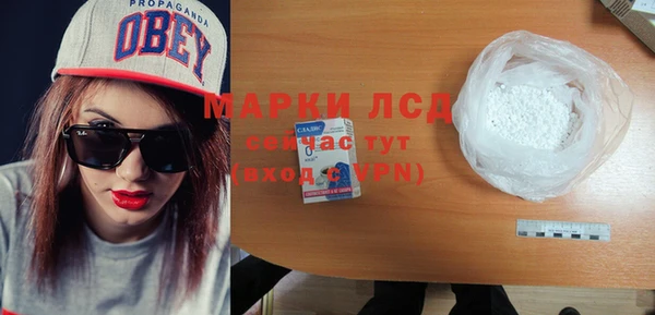 соль курить ск Балабаново