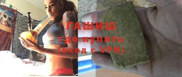 метадон Балахна