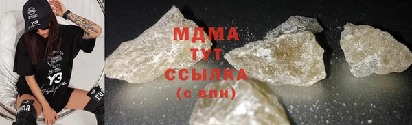 метадон Балахна