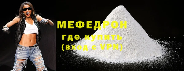 ALPHA-PVP Покровск