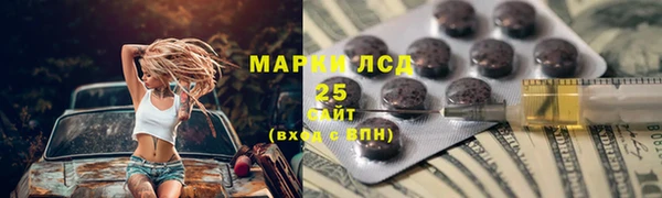 марки lsd Баксан