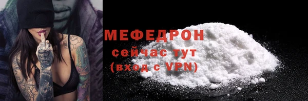 соль курить ск Балабаново