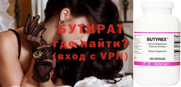 молекула духа Аша