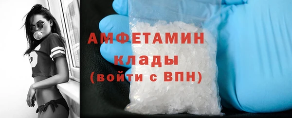 скорость mdpv Приозерск