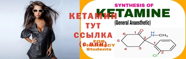 метадон Покров