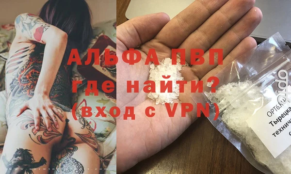метадон Балахна