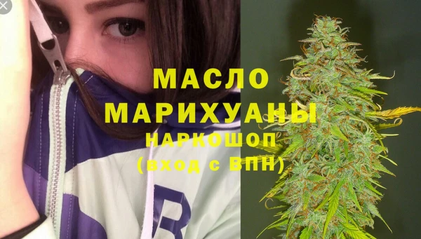 метадон Балахна