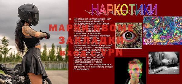 соль курить ск Балабаново
