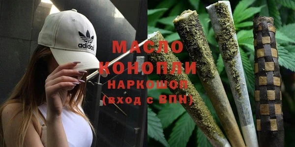 соль курить ск Балабаново
