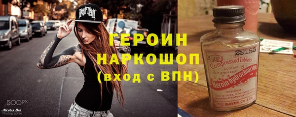 метадон Балахна