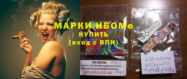 соль курить ск Балабаново