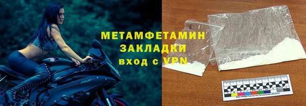 соль курить ск Балабаново
