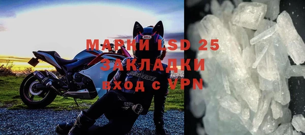 марки lsd Баксан
