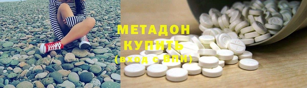 метадон Балахна