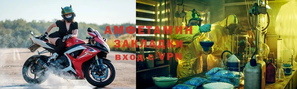 марки lsd Баксан