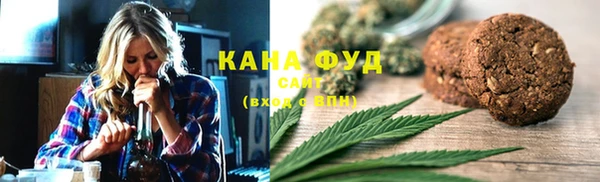 соль курить ск Балабаново