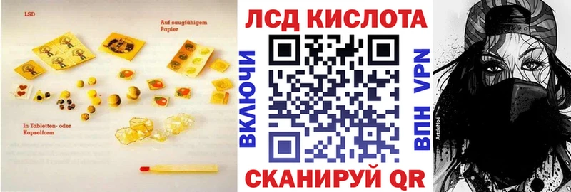 LSD-25 экстази кислота  продажа наркотиков  ссылка на мегу как зайти  Белёв 