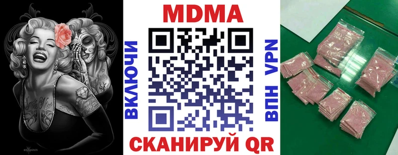 МДМА VHQ  купить закладку  Белёв 