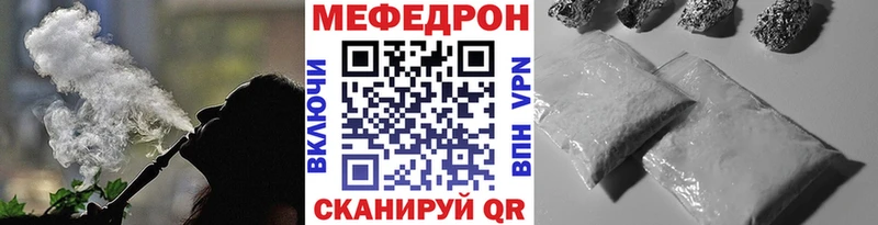 мориарти как зайти  Белёв  МЕФ мука 