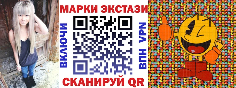 Наркотические марки 1,5мг  Белёв 