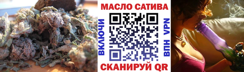 где купить наркотик  Белёв  ТГК вейп 